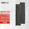 科赋（KLEVV)DDR4 3200台式机超频内存条海力士颗粒雷霆BOLT X系列 套条16GB【8Gx2】