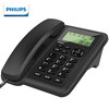 飞利浦(PHILIPS)电话机座机 固定电话 办公家用 双接口 免电池 CORD281A黑色