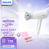 飞利浦(PHILIPS)小花筒吹风机电吹风家用大功率 负离子吹风筒恒温护发 速干可折叠白色BHD378/05