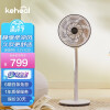 KEHEAL 科西(keheal)空气循环扇家用 办公室台式立式两用 直流变频遥控负离子 低音低噪 F4