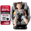 巧儿宜（JOIE）宝宝汽车儿童安全座椅0-7岁isofix接口双向安装适特捷fx月岩灰 C1719A