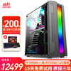 酷耶 i9 9900KF八核/威刚内存/华硕主板/独显台式机电脑主机游戏直播设计渲染高配组装整机 套餐五(七彩虹RTX3060 12G)