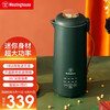 西屋(Westinghouse)迷你小型破壁机 豆浆机全自动料理机多功能婴儿辅食机1-2人单人家用免滤 WFB-MN10E
