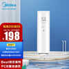 美的净水器滤芯—适用于A400、A600、白泽系列、极光、比佛利G5、G7、G10-Best双芯系列-PCB滤芯