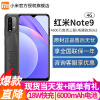 小米Redmi 红米Note9 4G手机全网通 4G+128G 羽墨黑 官方标配
