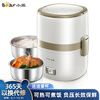 小熊(Bear)电热饭盒 加热饭盒可插电保温饭盒便携式上班族1.5L双层不锈钢内胆密封保鲜迷你电饭煲DFH-A15D1