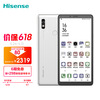 海信(Hisense)阅读手机A7CC版 6.7英寸彩墨屏 电纸书阅读器 6GB+128GB 全网通5G手机 月光银
