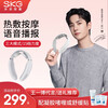 SKG颈椎按摩器 颈部按摩仪劲锥脖子护颈仪富贵包劲部热敷U型枕男朋友生日礼品礼物送女友老婆K3 K3语音播报款-店长推荐