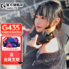 罗技（G）G435无线游戏耳机头戴式 蓝牙耳机 电竞耳机 电脑耳机耳麦 FPS吃鸡电脑麦克风 黑色