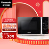 松下(Panasonic)NN-GM33HB 23升家用微波炉 360°转盘式加热 五档火力旋钮操作精准控温