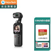 Feiyu pocket飞宇口袋云台相机手持云台运动相机 高清增稳vlog无损防抖运动自拍 官方标配+（128G）U3内存卡 .