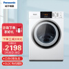 松下(Panasonic)洗衣机全自动滚筒8公斤 BLDC电机 轻音变频 高温除菌 节能导航 快速洗 XQG80-N80WY