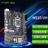 昂达(ONDA)H510-VH (Intel H510/LGA 1200) 支持Intel 11/10代处理器 办公娱乐优选 主板