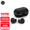 B&O beoplay E8 2.0 真无线蓝牙耳机 丹麦bo入耳式运动立体声耳机 无线充电 黑色