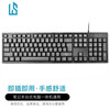 灵蛇(LINGSHE)有线单键盘USB笔记本台式电脑一体机通用办公单键盘K200黑色