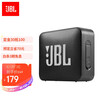JBL GO2 音乐金砖二代 便携式蓝牙音箱+低音炮 户外音箱 迷你小音响 可免提通话 防水设计 夜空黑