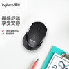 罗技(Logitech)M330 静音鼠标 无线鼠标 办公鼠标 右手鼠标 带无线微型接收器 黑色
