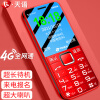 天语（K-Touch) Q1S 老人手机 全网通4G 双卡双待 大声音超长待机 移动联通电信版 老年机学生功能机 中国红 