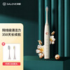 深爱 成人电动牙刷 350天长续航情侣款 SG 倾城白SA-2-V5-3