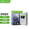 希捷(Seagate) 监控硬盘4TB 256MB SATA 希捷酷鹰SkyHawk 低功耗版 ST4000VX013