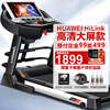 立久佳 HUAWEI HiLink生态伙伴跑步机家用静音可折叠走步机运动健身器材JD600 10.1吋WIFI彩屏,附按摩机