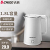 志高（Chigo）ZY-P518烧水壶电热水壶电水壶烧水壶煮茶壶电热水瓶大容量1.8L 白色