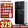 康佳(KONKA)消毒柜家用立式高温商用厨房消毒碗柜大容量双门碗筷高温消毒碗柜 85型高温双室(上1层下2层)