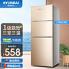 韩国现代(HYUNDAI)【就近发货】三门多门冰箱 中门软冷冻 节能保鲜小型迷你租房宿舍电冰箱 108HCMGL 金色【一级能效更省电】
