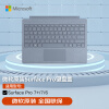 微软surface pro7平板原装键盘 适用surface pro7+|6平板电脑 Surface Pro原装键盘 冰晶蓝【推荐】