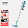 松下 Panasonic MC-WDD05 吸尘器家用 除螨仪 大吸力 无线吸尘器 手持吸尘器 家用大功率 L7 Pro(冷绿色)