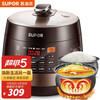 苏泊尔(SUPOR)电压力锅 智能触控 球釜双胆 开盖收汁 一键排压 SY-50YC9001Q 5L高压锅