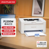 奔图（PANTUM）激光打印机P2200W家用办公无线可加粉打印