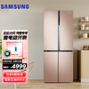 三星(SAMSUNG)524升十字对开门冰箱 四开门电冰箱 无霜变频三循环 冷藏精致保鲜 RF50NCAH0FE/SC