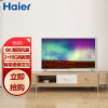 海尔（Haier）LU65J51 65英寸4K超高清 8K解码 人工智能语音2+16G超窄边框 平板液晶教育电视机(金色)