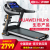 【中国田协·官方供应商】易跑GTS6跑步机家用健身房同款折叠商用（支持HUAWEI HiLink） HUAWEI HiLink生态产品/多功能LED屏