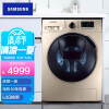三星（SAMSUNG）9公斤洗烘一体滚筒洗衣机全自动 安心添 泡泡净 WD90K5410OG/SC