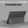13英寸联想YogaDuet笔记本贴膜2021/2020款二合一平板电脑配件透明磨砂外壳保护贴纸 联想Yoga Duet 2021款 ACD面