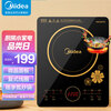 美的(Midea)电磁炉 2200W大功率一键爆炒触控电磁炉灶家用 多档调节 智能定时RT2140(配渗氮炒锅)
