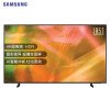 三星（SAMSUNG）85英寸 AU8800 4K超高清HDR 超薄全面屏 AI智能补帧 杜比音效 平板液晶电视UA85AU8800JXXZ 