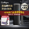 美国Culligan康丽根 小黑龙净水器 家用厨下式净热一体机 双出水直饮纯水机 RO反渗透饮水机 小黑龙(AVE-T2800) 1100G大通量