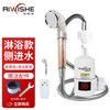 奥唯士(AIWISHE) 即热式电热水龙头卫生间淋浴洗澡冷热两用快速加热水龙头自来水过水热电热水器 侧进水数显单用+漏保(淋浴用)