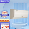 格力(GREE)1.5匹 云佳 新能效 变频冷暖 自清洁 壁挂式卧室空调挂机(KFR-35GW/NhGe3B 珊瑚玉色)