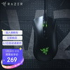 雷蛇 Razer 炼狱蝰蛇V2 鼠标 有线鼠标 游戏鼠标 人体工程学 电竞 黑色 20000DPI lol吃鸡神器cf