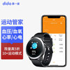 dido E23智能手表 血压/心率/血氧/心电图/运动计步/睡眠/健康/老人手表 华为苹果小米手机男女通用