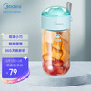美的(Midea)榨汁机迷你小型便携随行杯智能原汁机榨汁杯果汁机多功能榨汁机分离LZ125