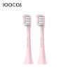 素士（SOOCAS）声波电动牙刷头通用清洁型X3通用刷头粉色
