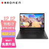 惠普(HP)暗影精灵7Plus 游戏本 17.3英寸笔记本电脑(i7-11800H 16G 1TSSD RTX3070 8G独显 2K 高色域)