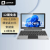 中柏EZpad Pro8 11.6英寸6G+128G触屏四核二合一平板电脑WiFi版 办公 支持Win11（主机+键盘套餐）