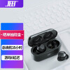 JEET Air Plus真无线运动耳机全频动铁单元蓝牙耳机游戏防水入耳适用安卓苹果高通芯片 黑色