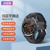全程通I9智能运动手表 蓝牙通话音乐播放 血氧血压监测 华为小米苹果手机男女通用 黑色